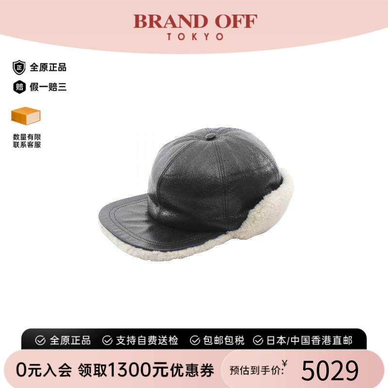 中古-日本进口Dior迪奥其他