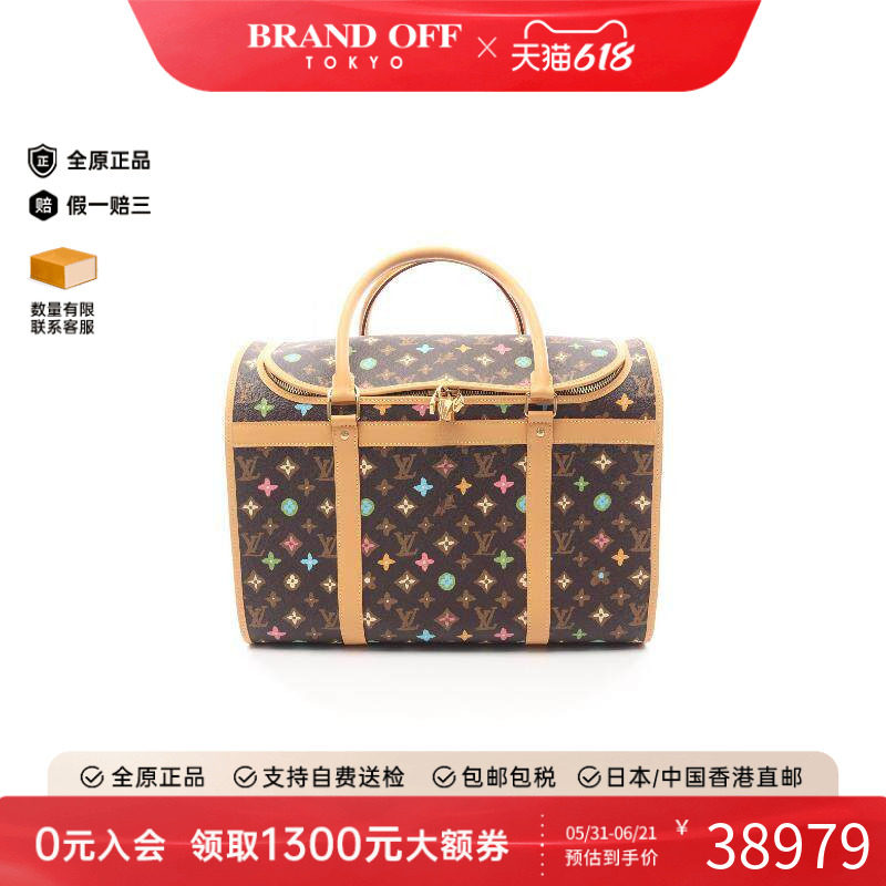 中古LV路易威登男包A级95新Handbag手包帆布手提包棕色BRANDOFF