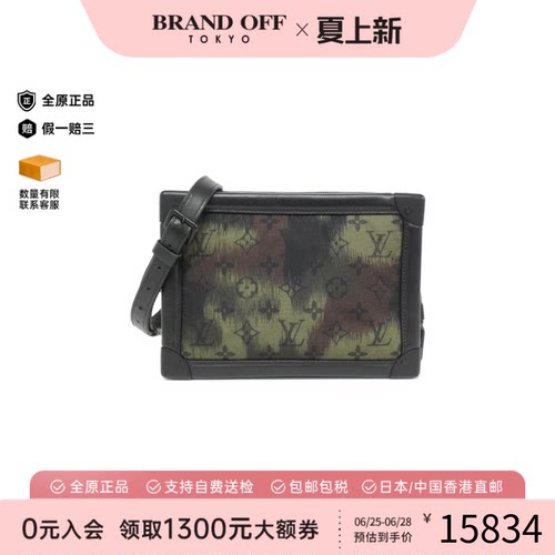 中古LV路易威登Trunk老花女包