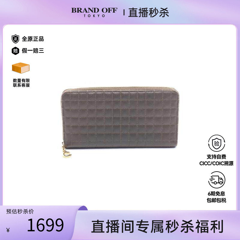 中古Celine赛琳长钱包レディース