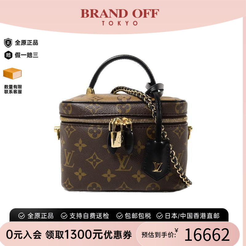 中古LV路易威登斜挎包レディース