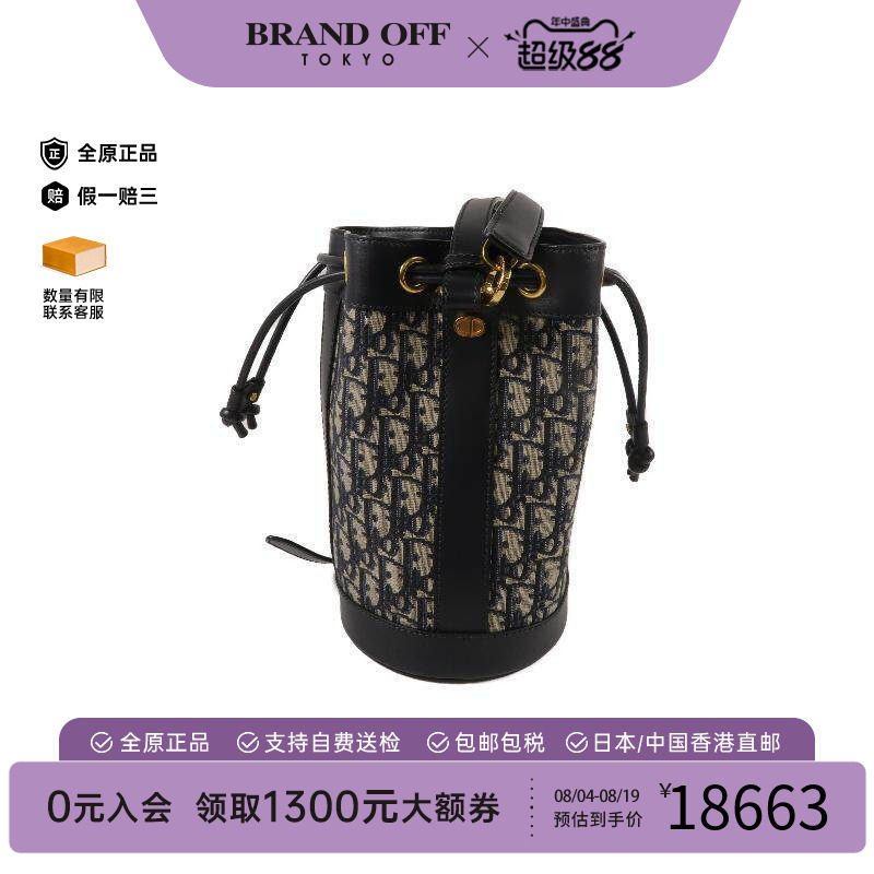 中古Dior迪奥斜挎包レディース