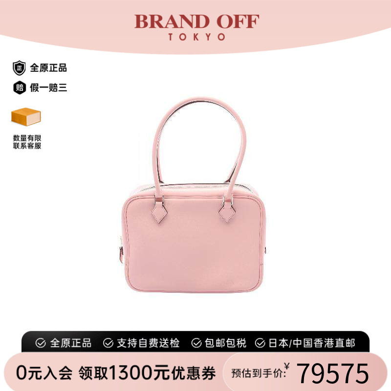 中古Hermes爱马仕手提包