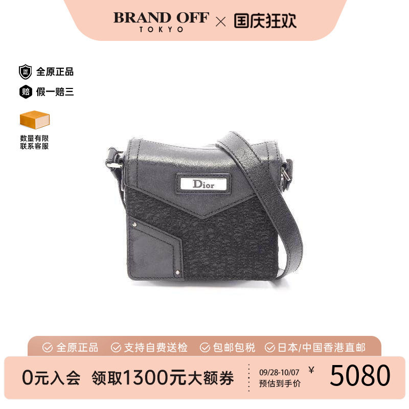 中古Dior迪奥斜挎包レディース