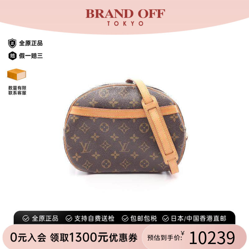 中古LV路易威登斜挎包レディース