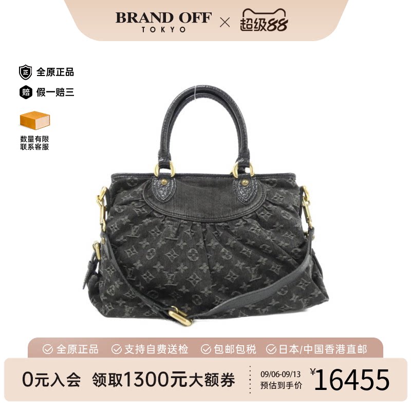中古LV路易威登通用单肩包