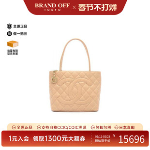 中古Chanel香奈儿女包A级95新reissue tote希尔顿牛皮托特包