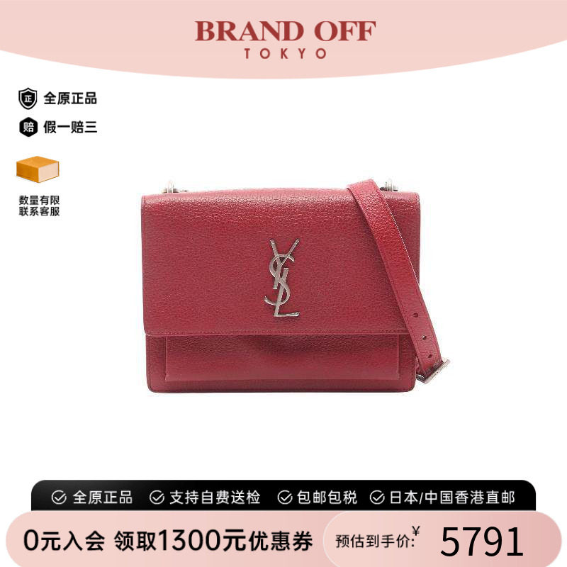 中古YSL圣罗兰斜挎包レディース