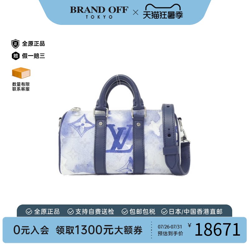 中古LV路易威登手提斜挎包