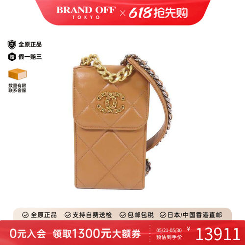 中古Chanel香奈儿斜挎包