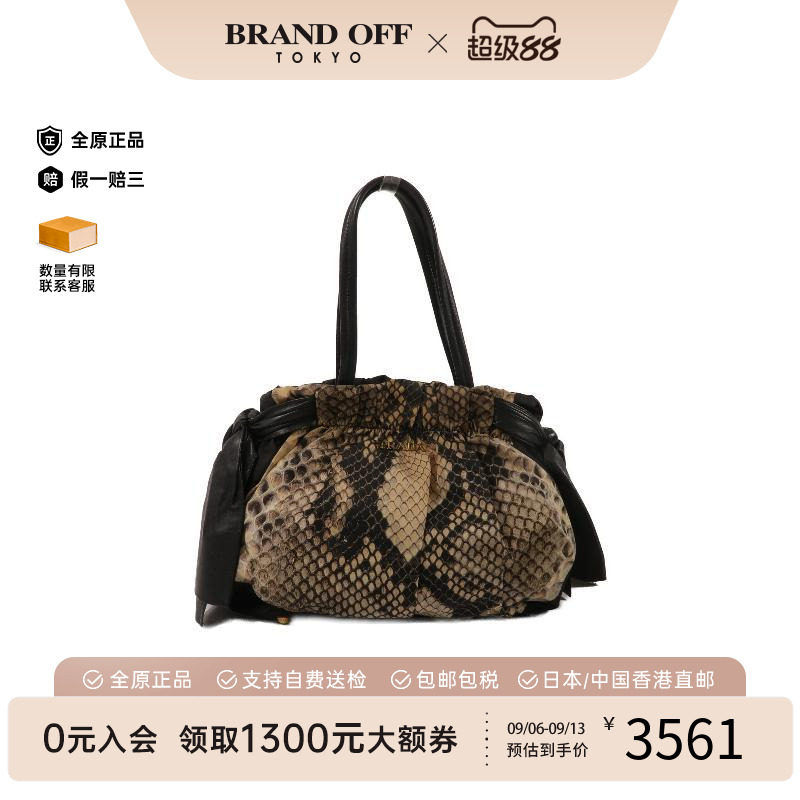 中古Prada普拉达单肩包