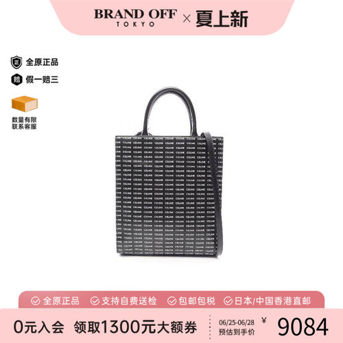 中古Celine赛琳斜挎包レディース