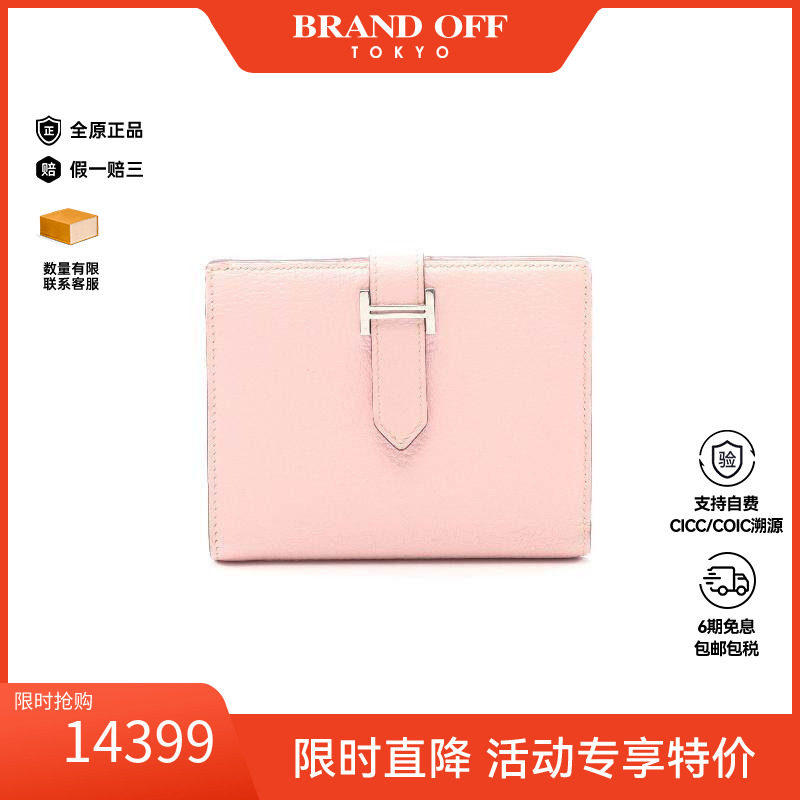 中古Hermes爱马仕短钱包