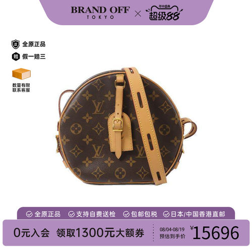中古LV路易威登斜挎包レディース