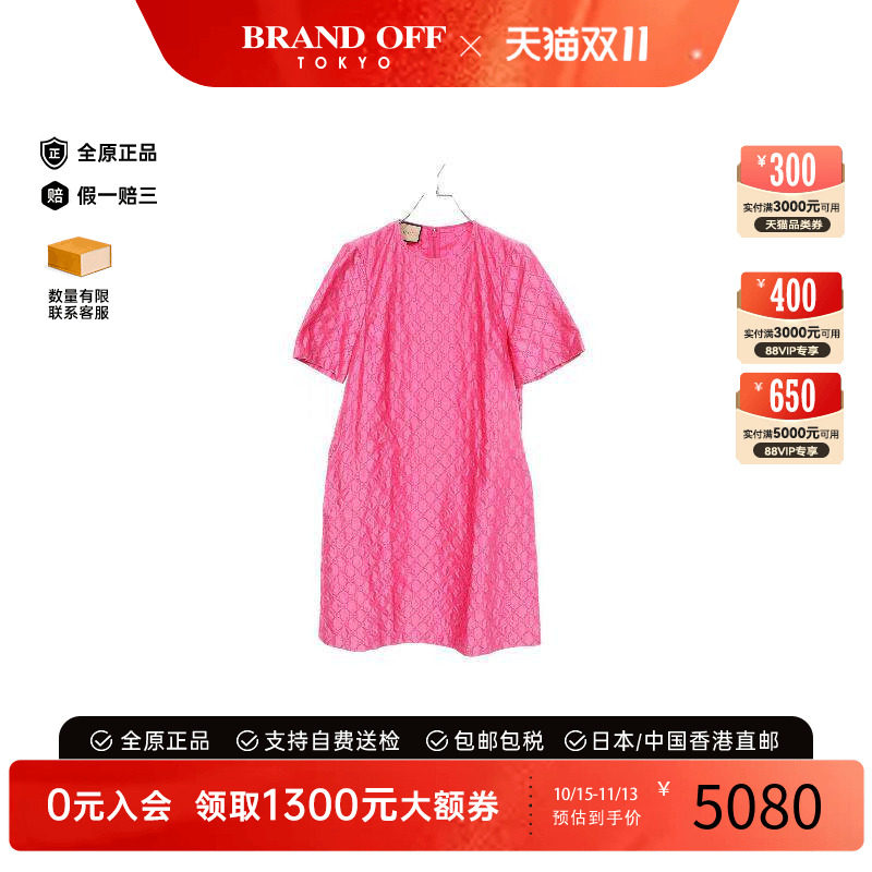中古Gucci古驰上衣レディース