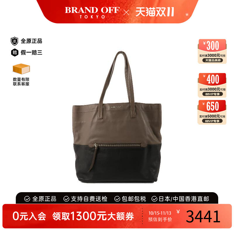 中古MiuMiu缪缪托特包