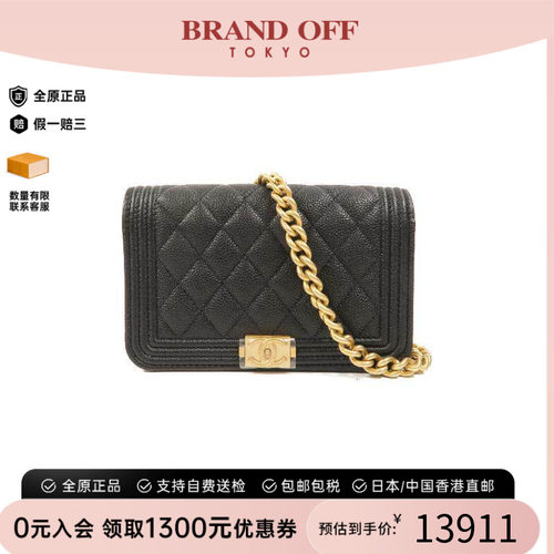 中古Chanel香奈儿单肩包