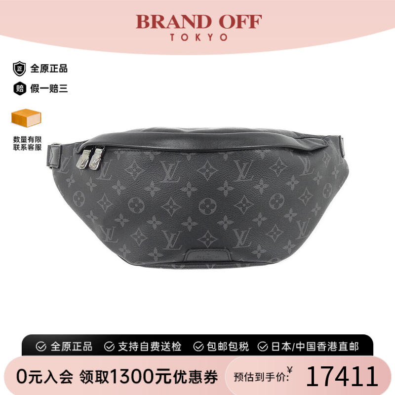 中古LV路易威登老花单肩包