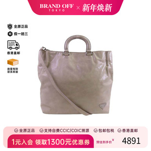 中古Prada普拉达男包B级9新Shoulder bag肩包牛皮斜挎包灰色