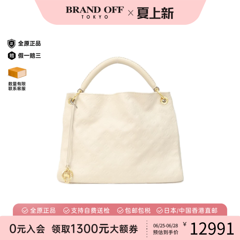 中古LV路易威登花单肩包