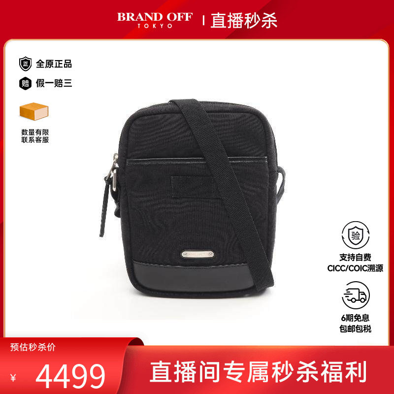 中古YSL圣罗兰男包A级95新shoulder bag斜挎包帆布斜挎包黑色正品