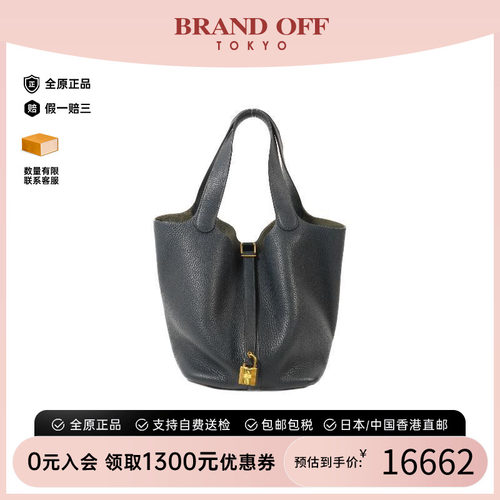 中古Hermes爱马仕手提包