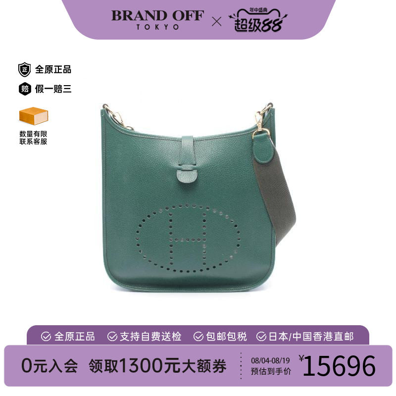 中古Hermes爱马仕单肩包