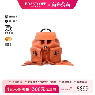 中古Gucci古驰女包A级95新Backpack背包牛皮双肩包橘色BRANDOFF
