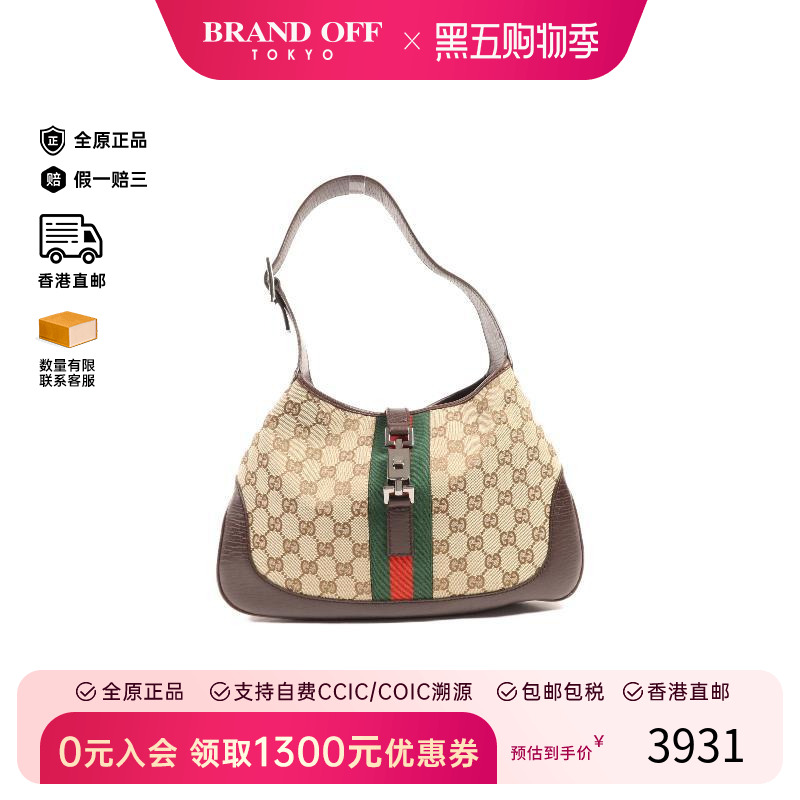 中古Gucci古驰单肩包レディース
