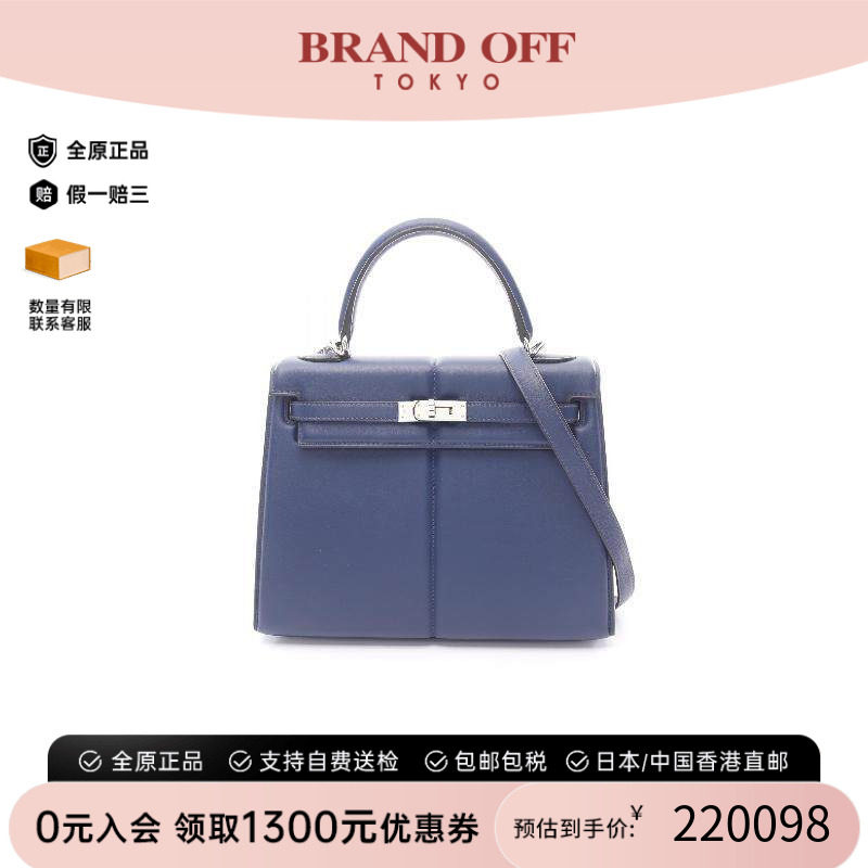 中古Hermes爱马仕斜挎包