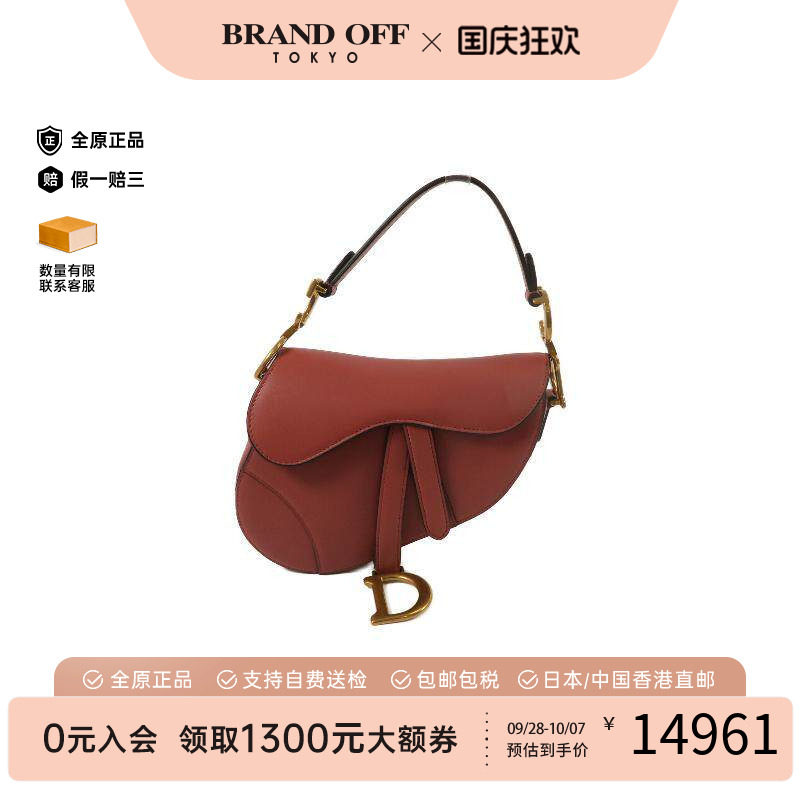 中古Dior迪奥单肩包レディース