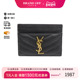 中古YSL圣罗兰女B级9新card case卡包牛皮卡包黑色