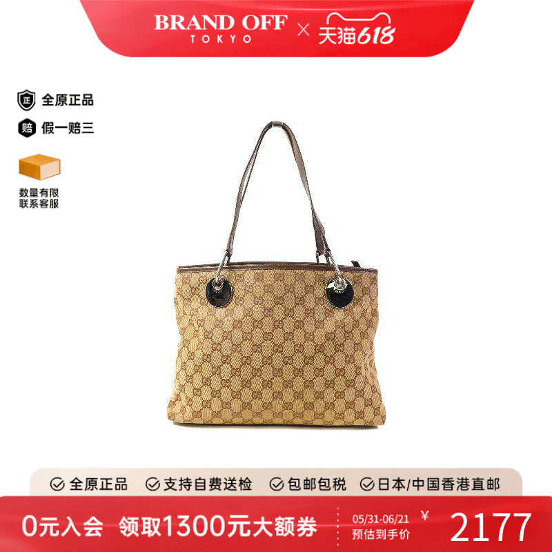 中古Gucci古驰女包BC级Shoulder bag肩包帆布单肩包棕HK欧美复古
