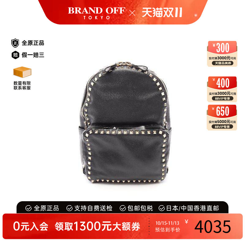中古Valentino华伦天奴双肩包