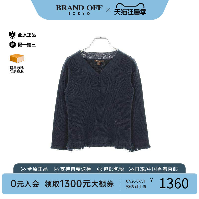 中古LV路易威登上衣レディース