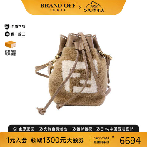中古Fendi芬迪斜挎包レディース