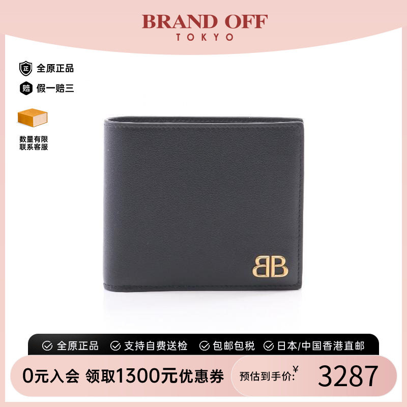中古Balenciaga巴黎世家短钱包