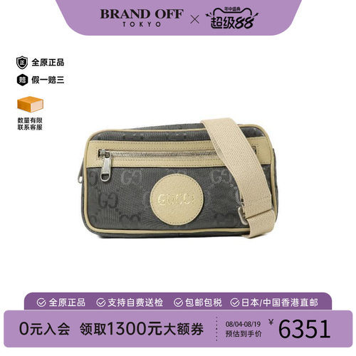 中古Gucci古驰斜挎包メンズ尼龙