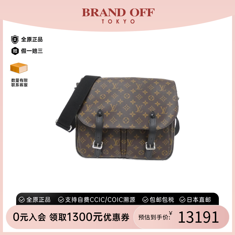 中古LV路易威登男包A级95新Messenger邮差包老花斜挎包BRANDOFF