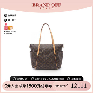 MM涂層 中古LV路易威登女包A級95新Totally 防水帆布托特包棕色