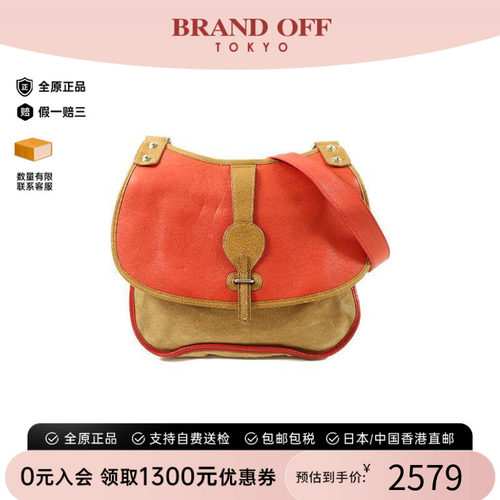中古Balenciaga巴黎世家斜挎包