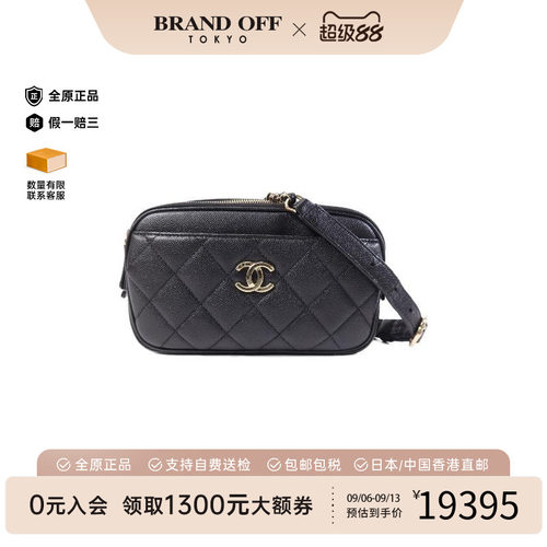 中古Chanel香奈儿腰包レディース