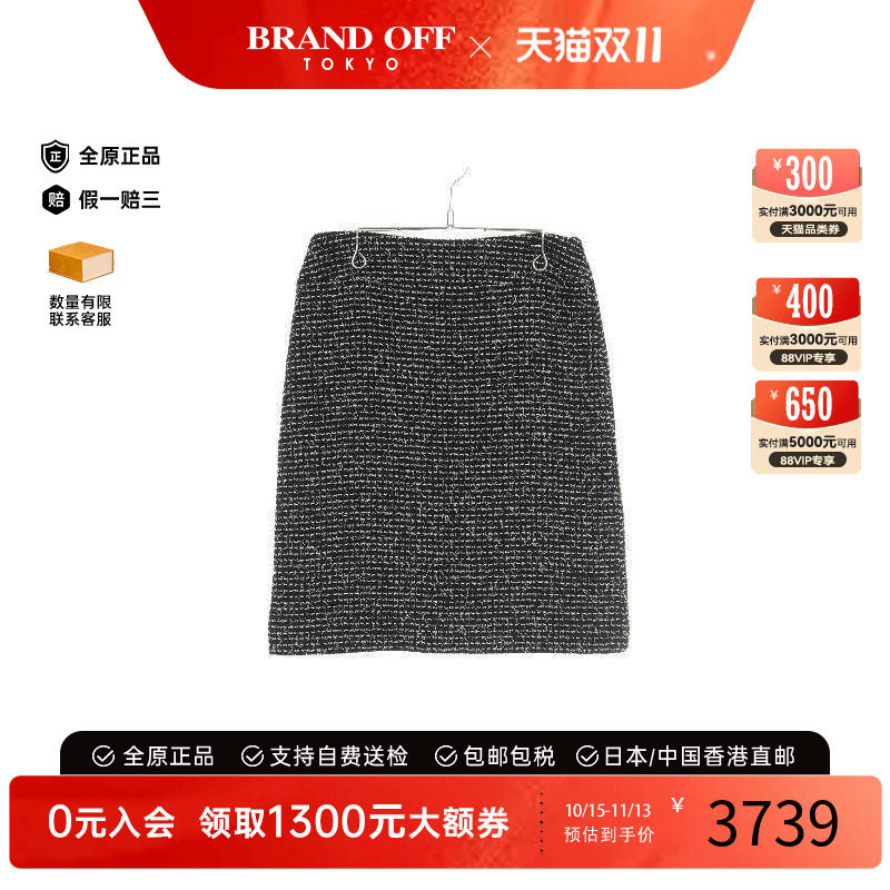 中古Chanel香奈儿裙子レディース