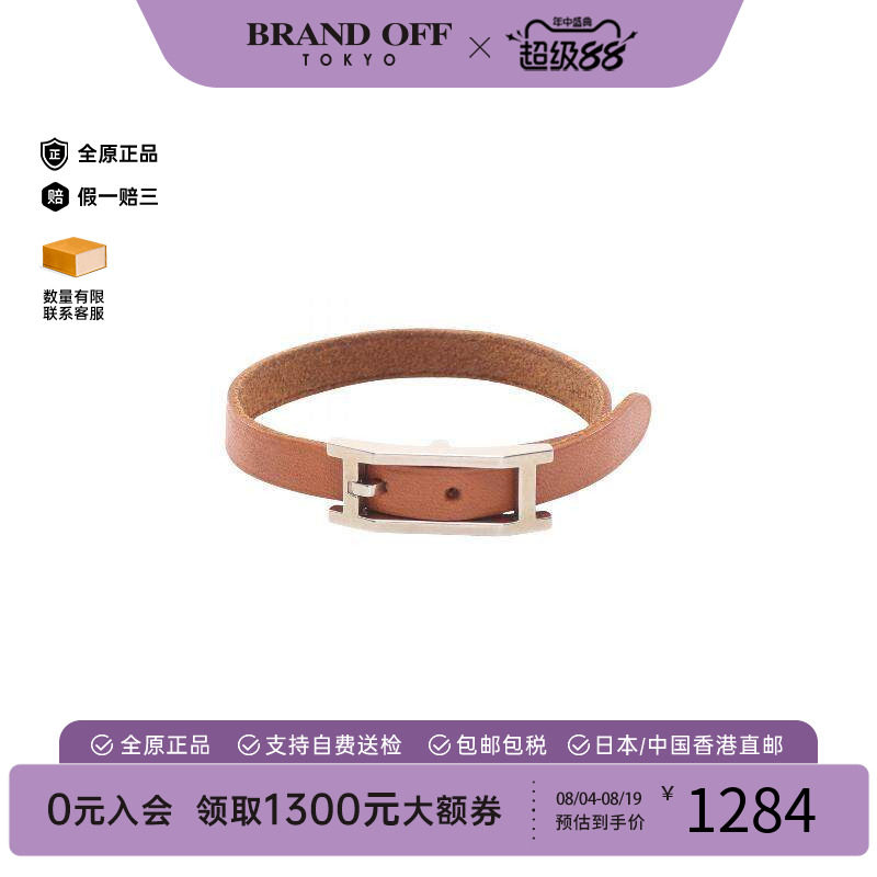 中古Hermes爱马仕手链レディース