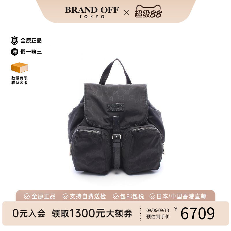 中古Gucci古驰双肩包レディース