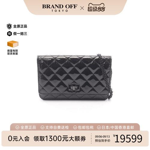 中古Chanel香奈儿斜挎包
