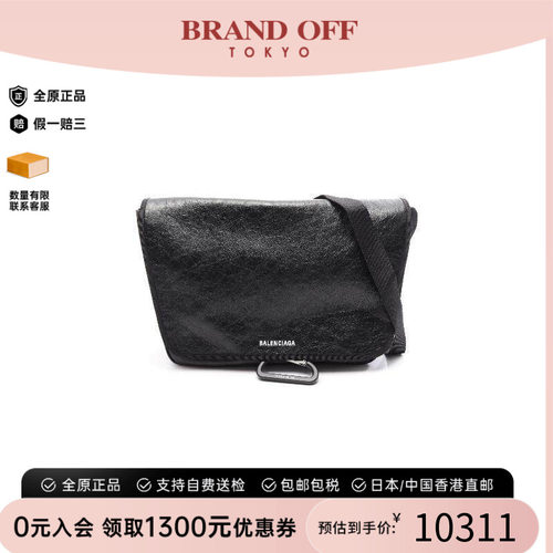 中古Balenciaga巴黎世家斜挎包