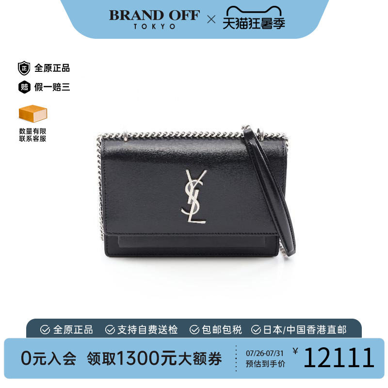 中古YSL圣罗兰斜挎包レディース