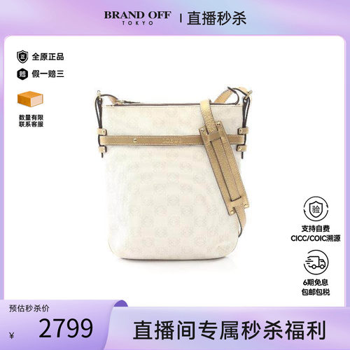 中古Loewe罗意威斜挎包