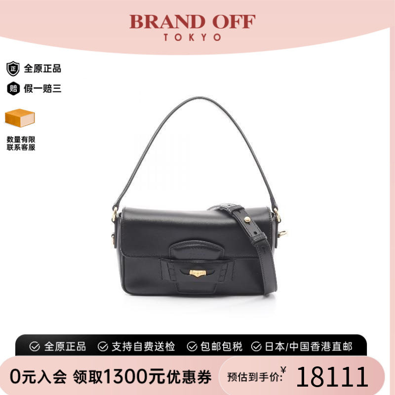 中古MiuMiu缪缪斜挎包